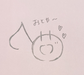 瀬成