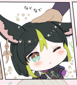 かいわれな