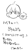 や