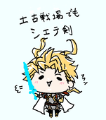 きゅん