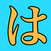 はると饅