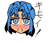 な