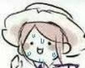 瑪