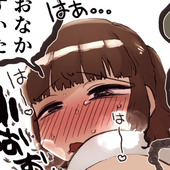 真秀そら