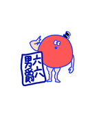 66男爵