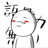 語彙力のない人@みやノ