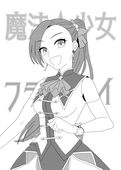 ウイング