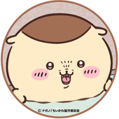 愁