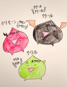 栗ス。
