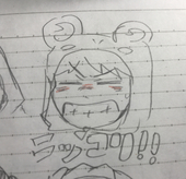 そばか湾