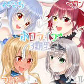 みぃた