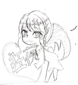 狂夜