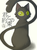 うみひょう/通販受付再開