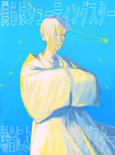 ちむ