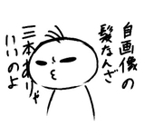 日丸 孝司