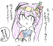 ななな！