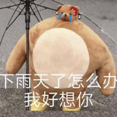 碼