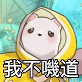 Non