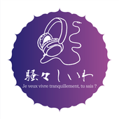 鬼そう臓し岩