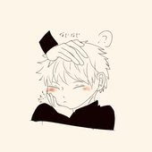 えみ