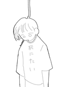 田中