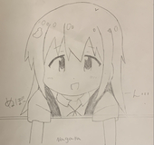 Nagara