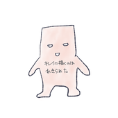 ももいろさんご