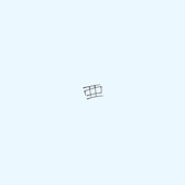ねぎ