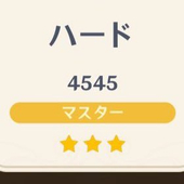 Loup(ルー)