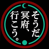 宮　仲太