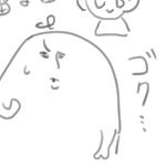 あじこ
