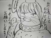 蘇芳　彼方