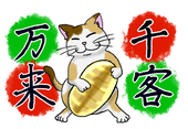 しまねこ
