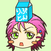 りぷとん