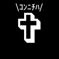 ウツロ