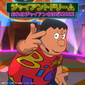 かたまりマカロン
