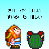 倉うどん