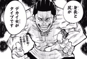 とうりん