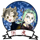 辰虎