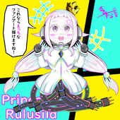 ルルスィラ王女