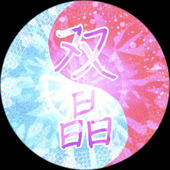 双晶