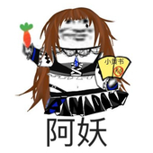 红色妖姬
