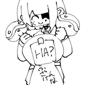 てと