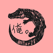 俺。