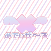 えぴねる研究所