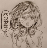 ペンサエ