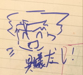 憨酱