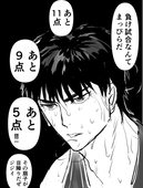 おねむ