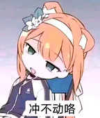 切噜