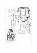 ガスケツ